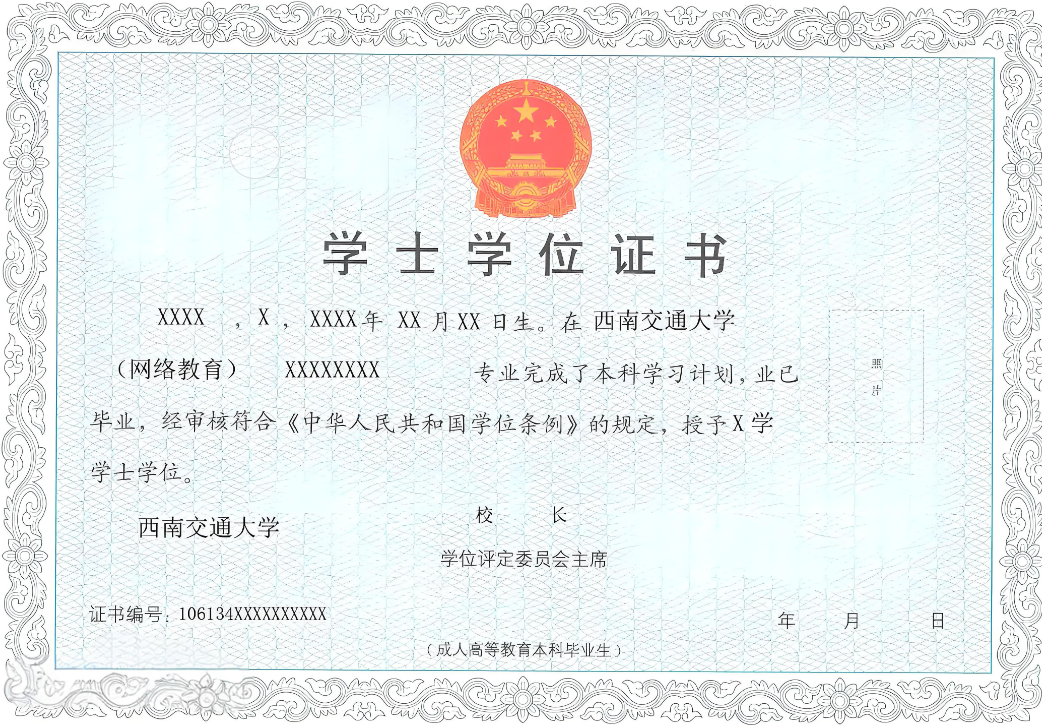 模板幻灯片演示