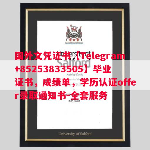 爱尔兰梅努斯大学毕业证书样本成绩单