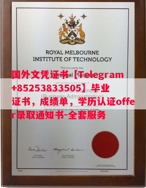 爱尔兰都柏林城市大学毕业证书样本成绩单