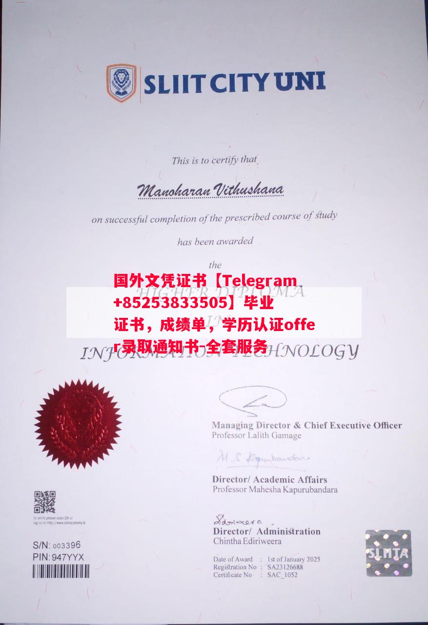 爱尔兰都柏林大学圣三一学院毕业证书样本成绩单