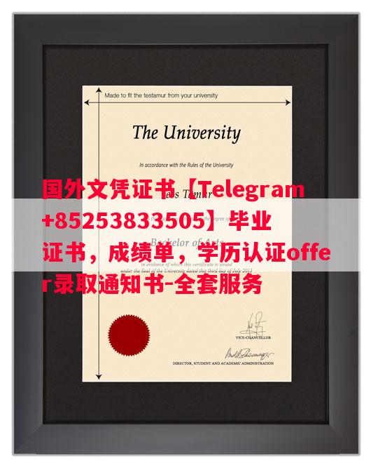 爱尔兰都柏林国立大学毕业证书样本成绩单