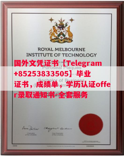 法国巴黎第二大学毕业证书样本成绩单