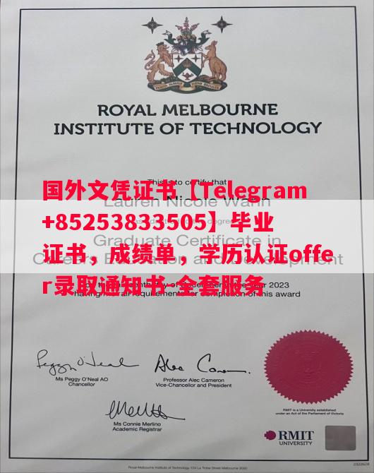 巴黎西岱大学毕业证书样本成绩单