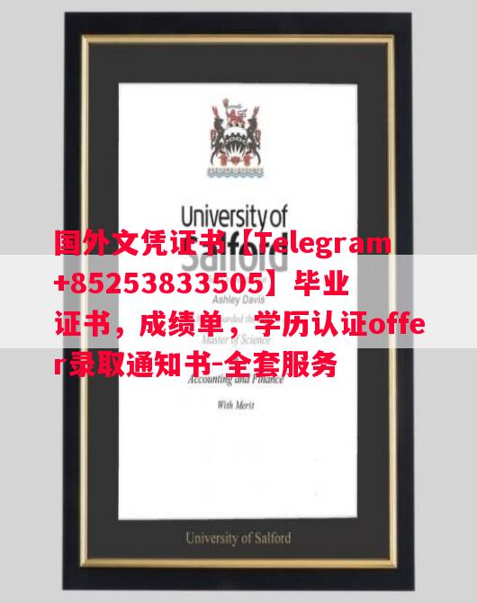 斯特拉斯堡大学毕业证书样本成绩单