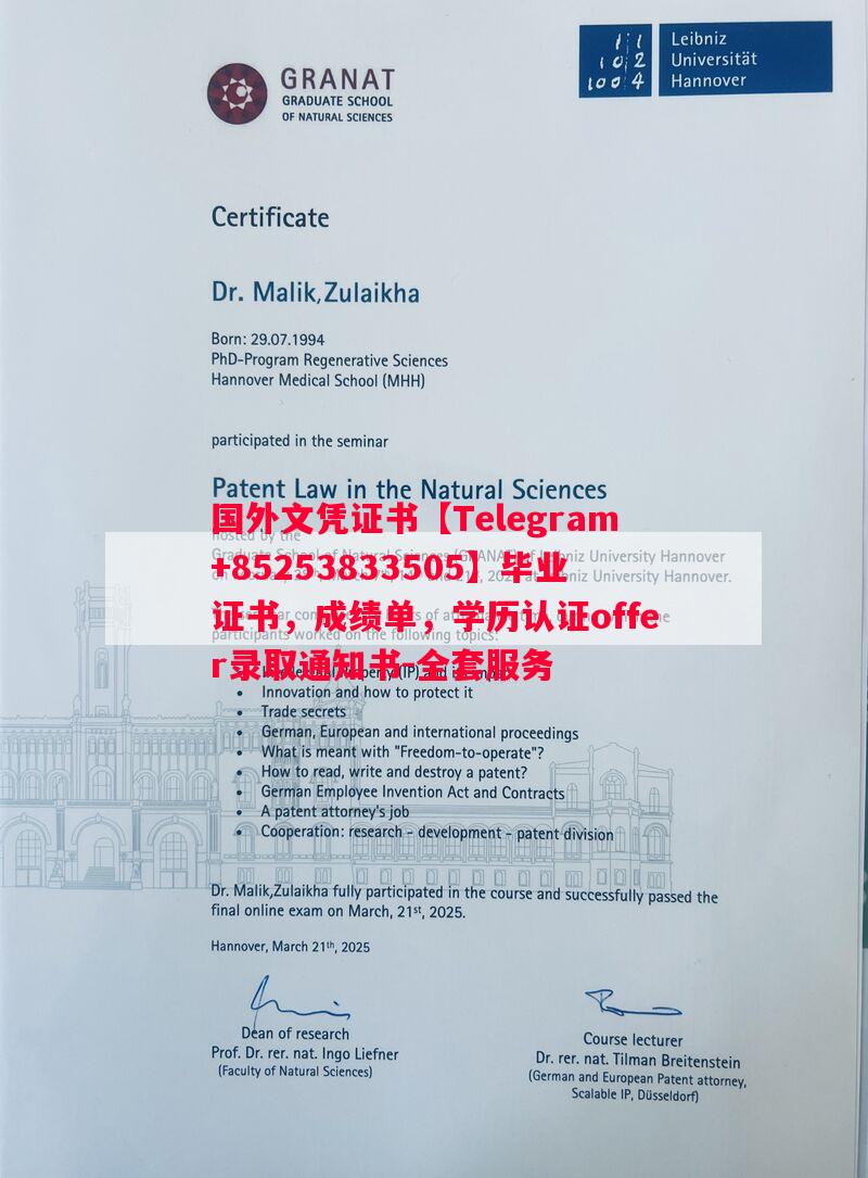 波尔多大学毕业证书样本成绩单