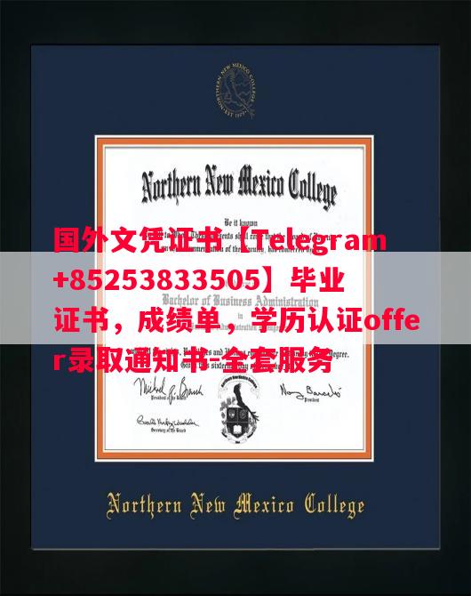 南特大学毕业证书样本成绩单