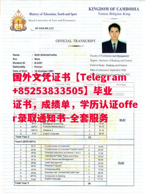 图卢兹第三大学毕业证书样本成绩单
