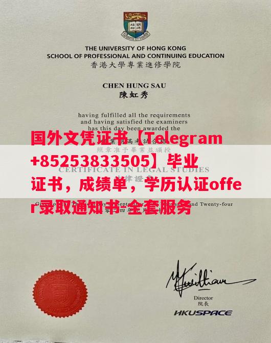 巴黎大学毕业证书样本成绩单