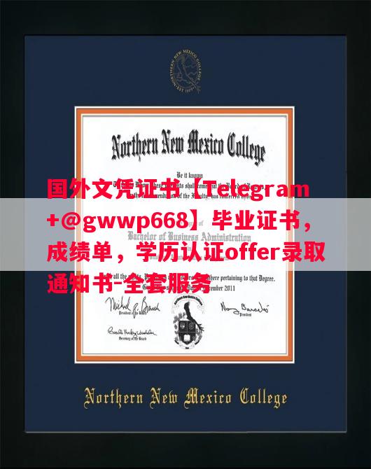 延世大学毕业证书样本成绩单