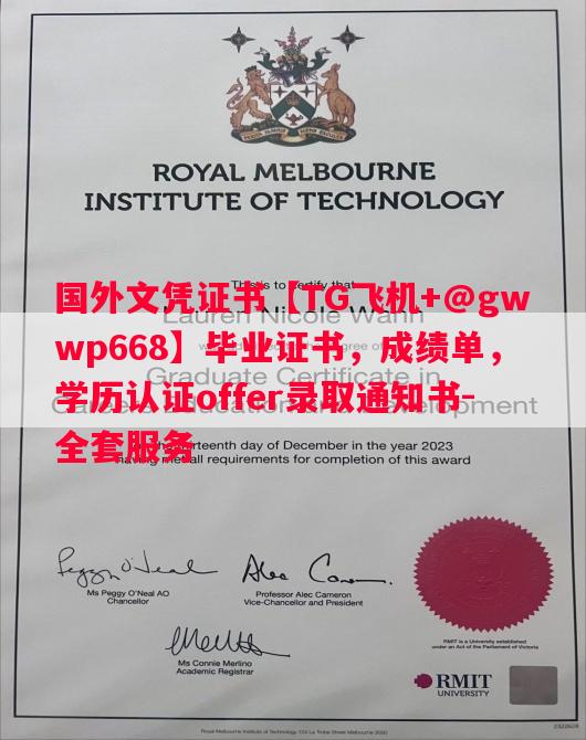卡毕兰诺学院毕业证书样本成绩单