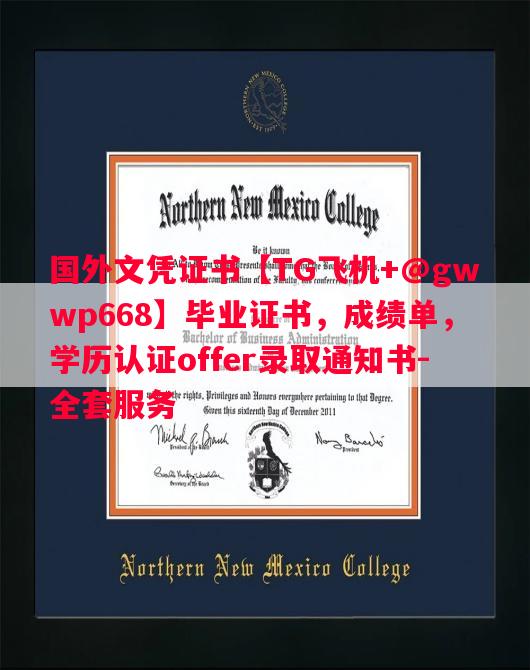 约克大学毕业证书样本成绩单