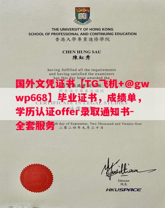 东京工业大学毕业证书样本成绩单