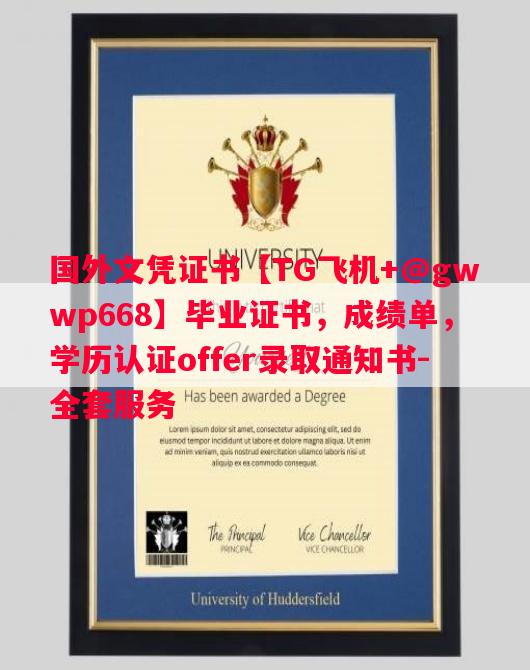 群马大学毕业证书样本成绩单