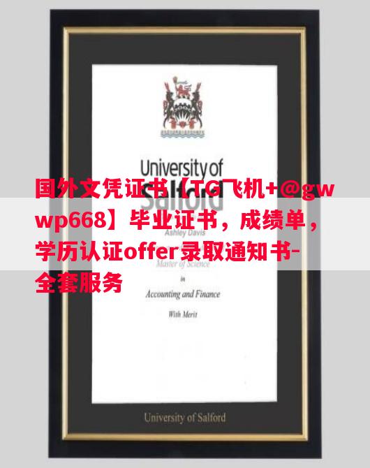 新加坡南洋理工大学毕业证书样本成绩单