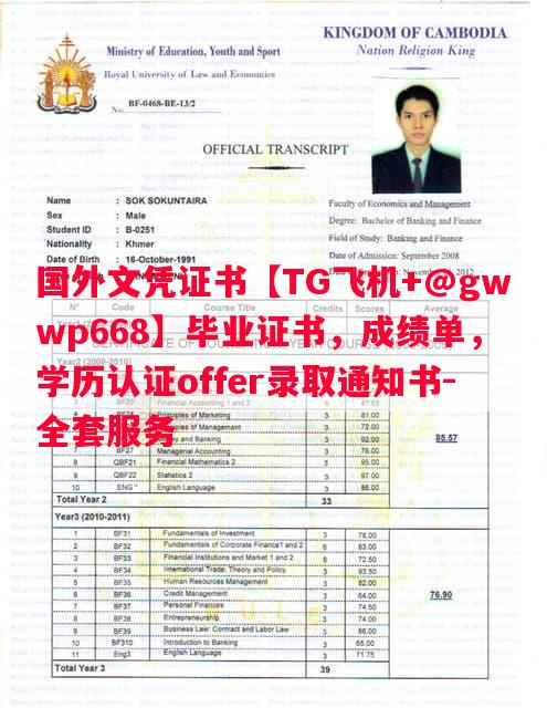 新加坡S.P.Jain管理学院毕业证书样本成绩单
