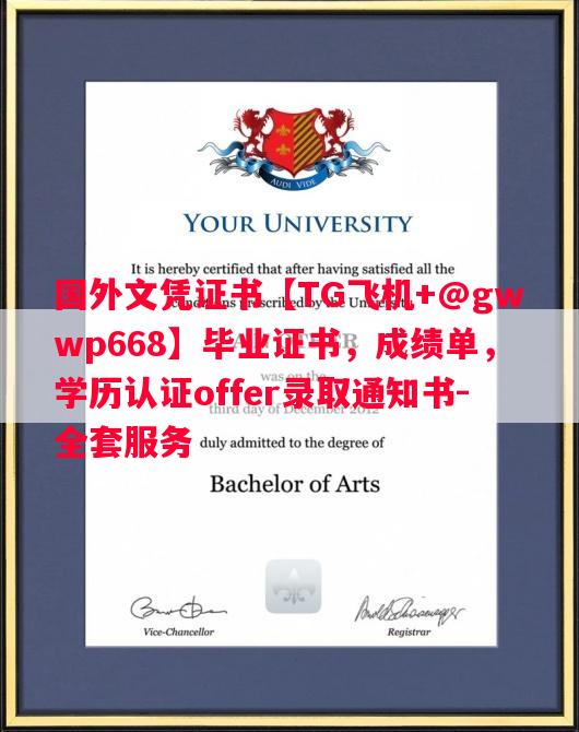 加州大学毕业证书样本成绩单